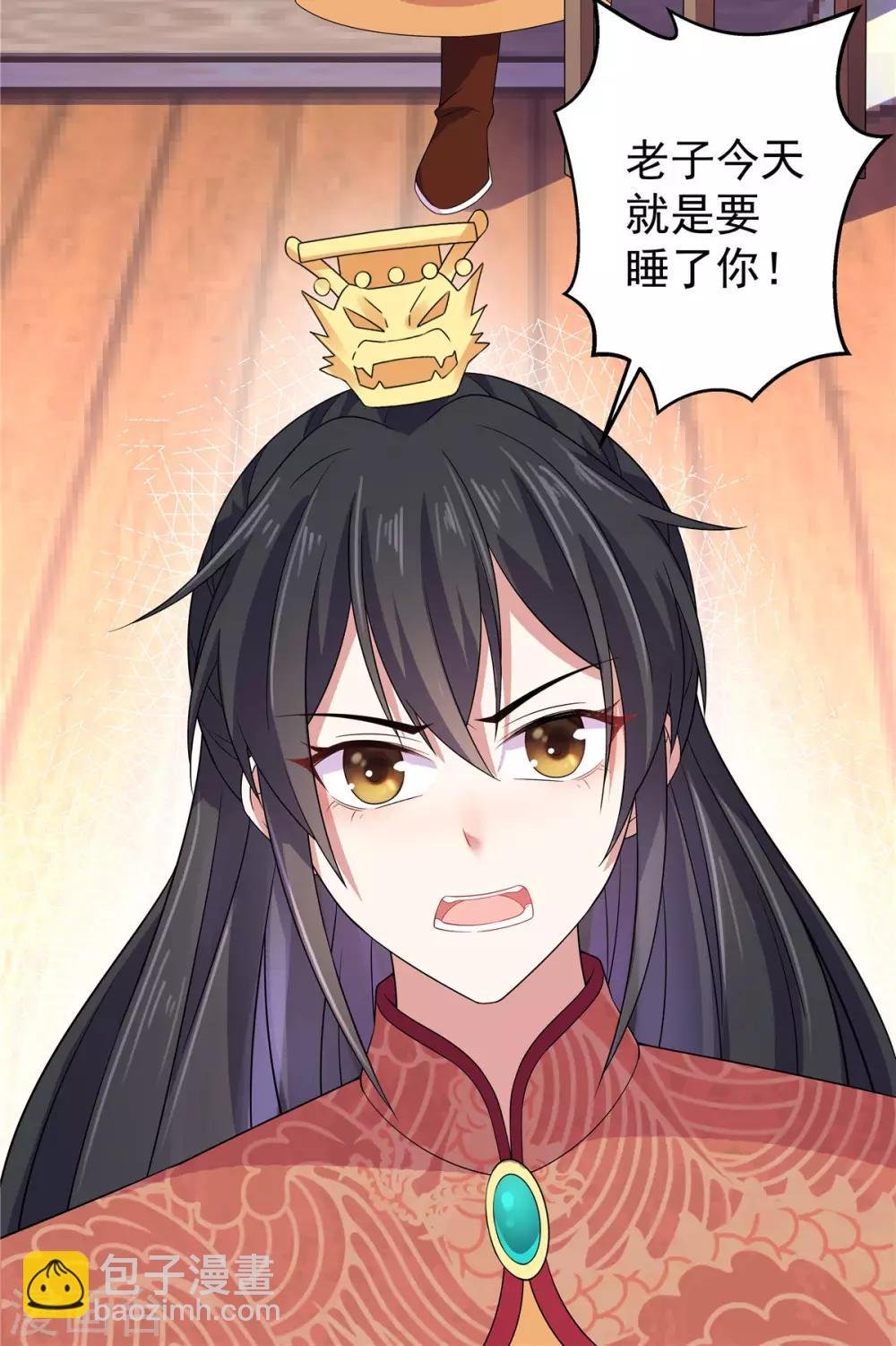 第29话 令人误会的画面完成了