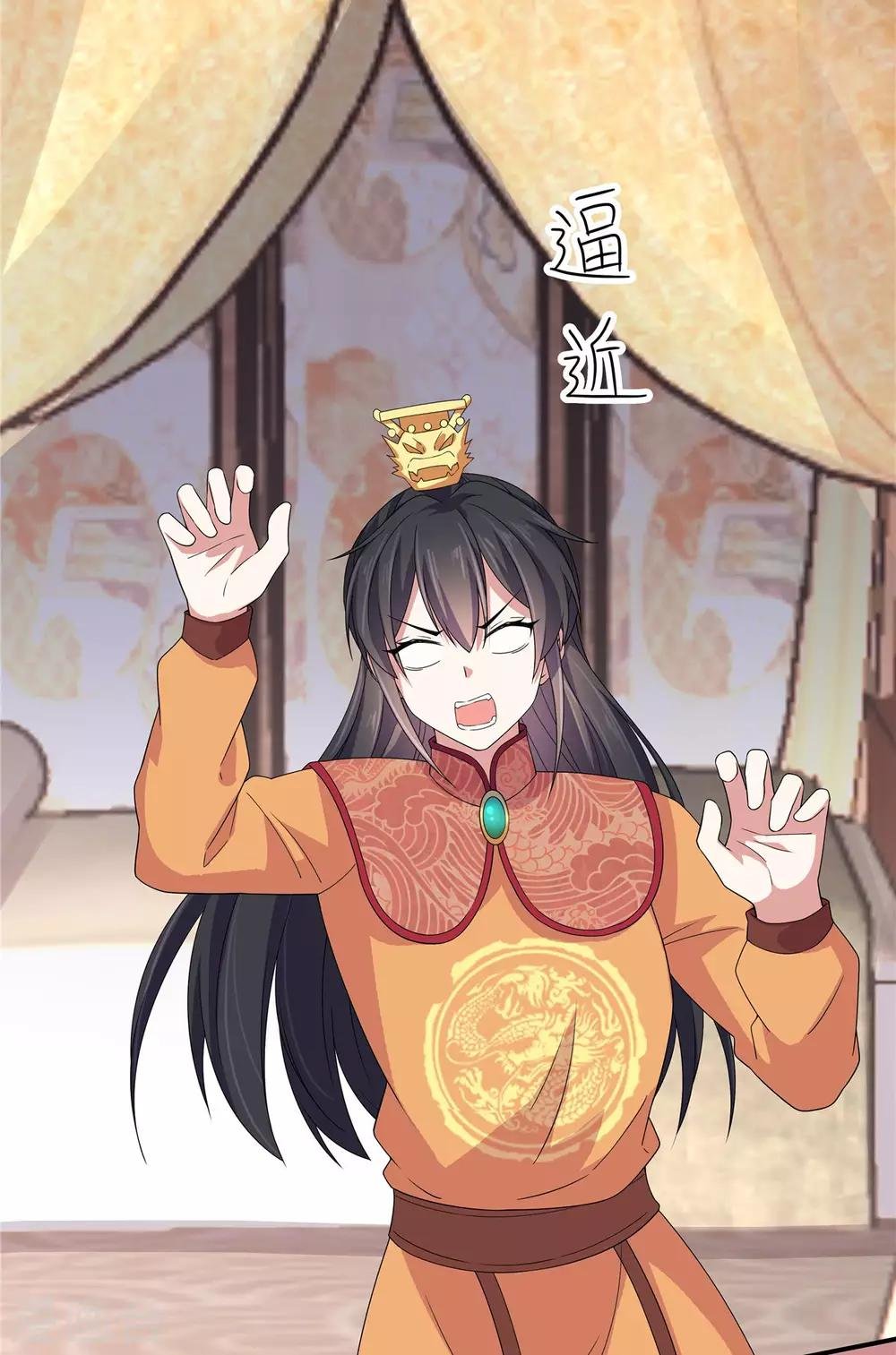 第30话 在激怒的边缘反复横跳
