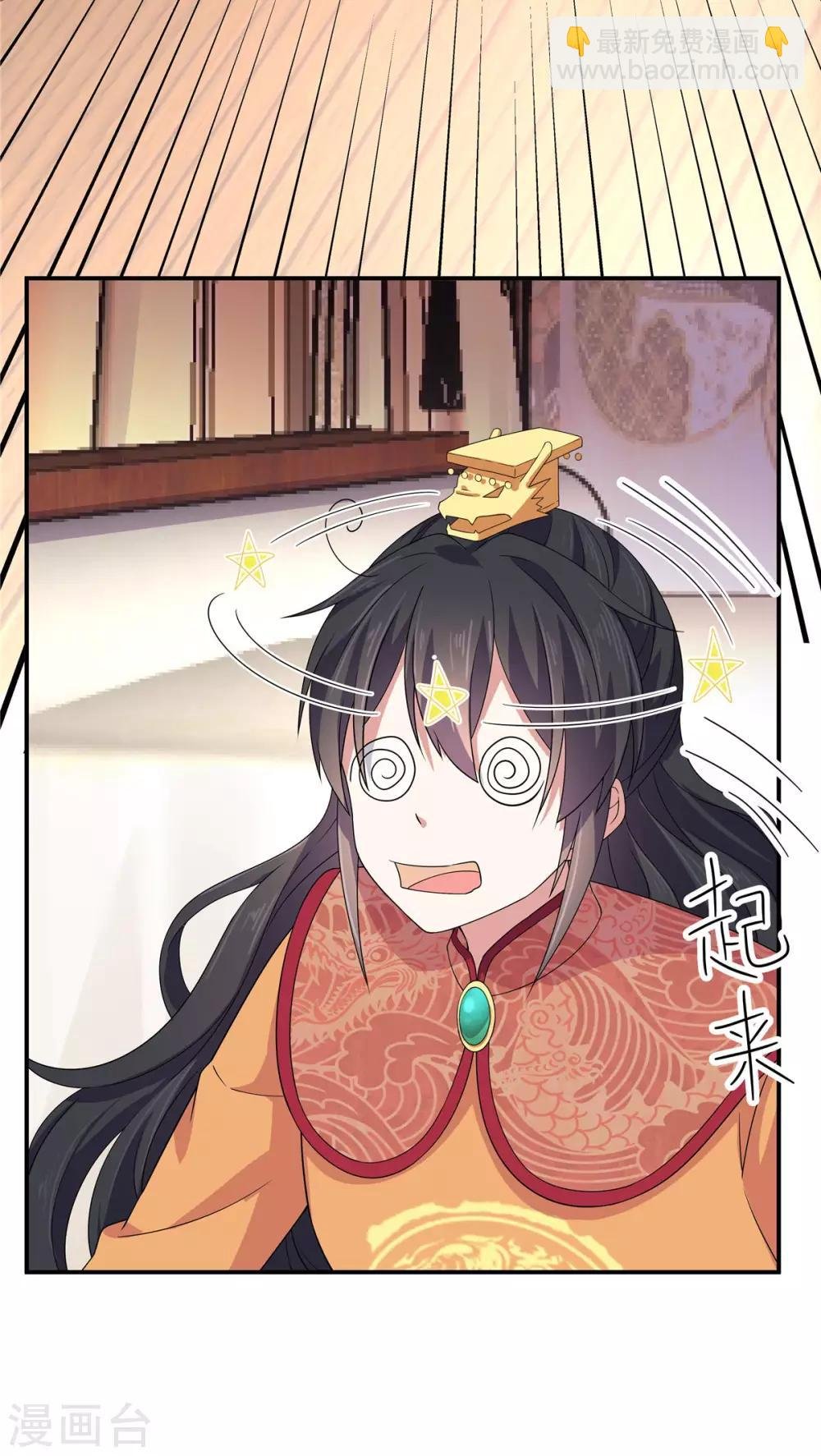 第30话 在激怒的边缘反复横跳