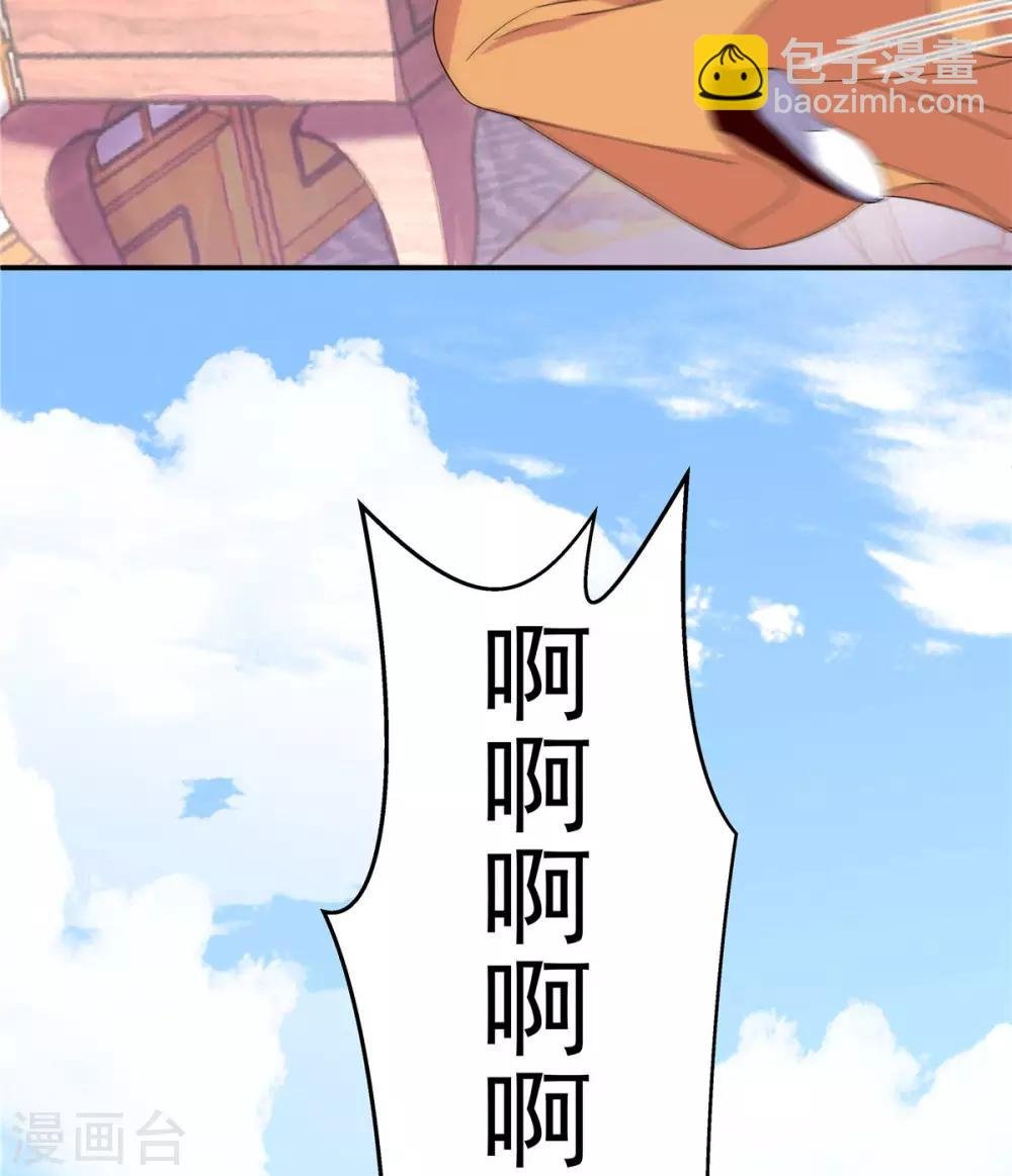 第30话 在激怒的边缘反复横跳
