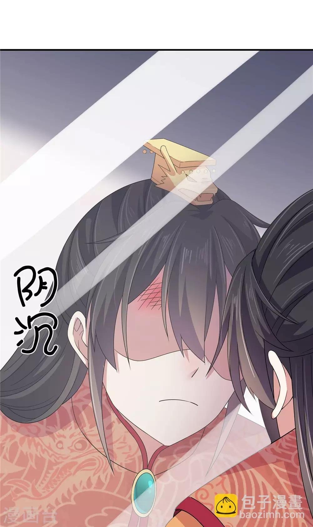 第30话 在激怒的边缘反复横跳