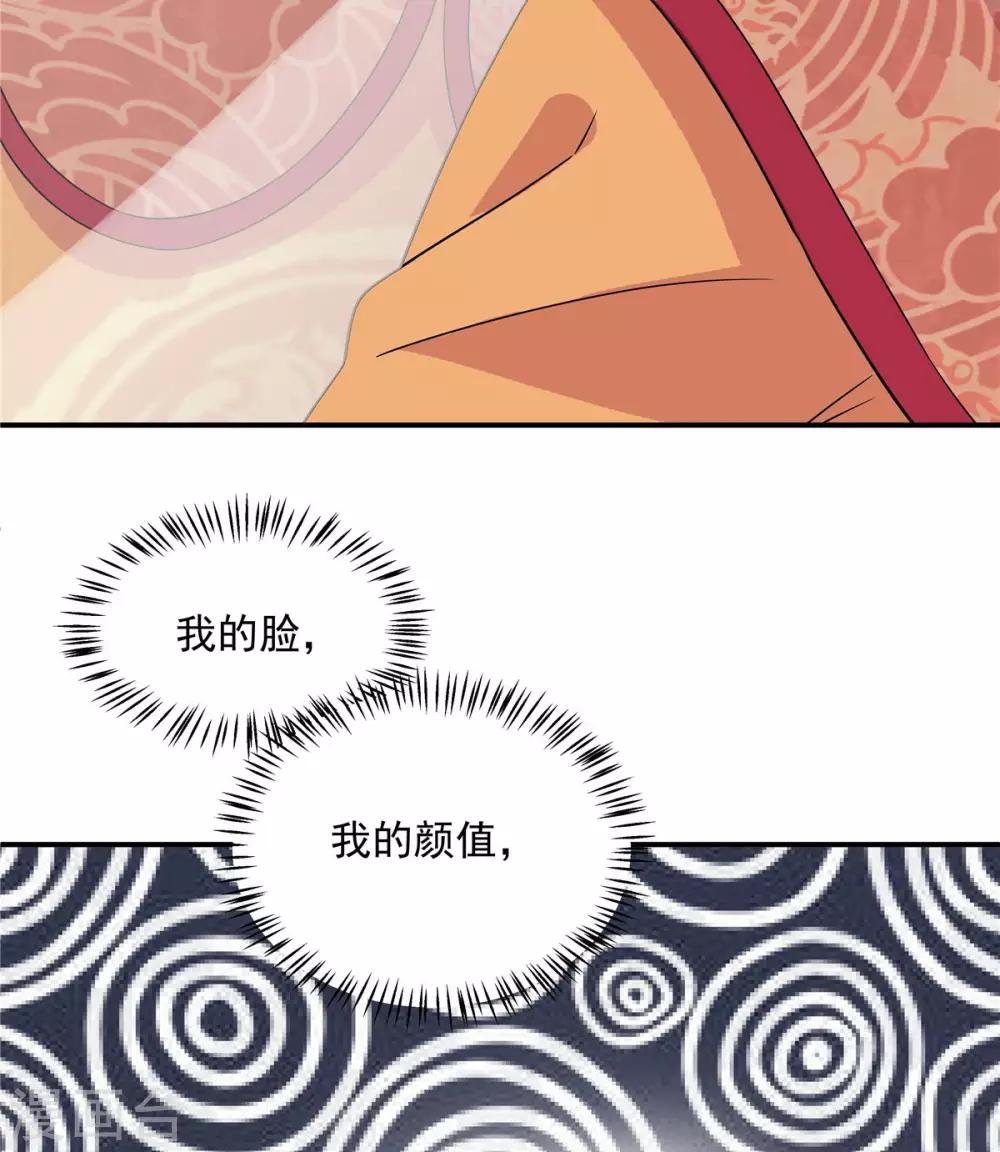 第30话 在激怒的边缘反复横跳