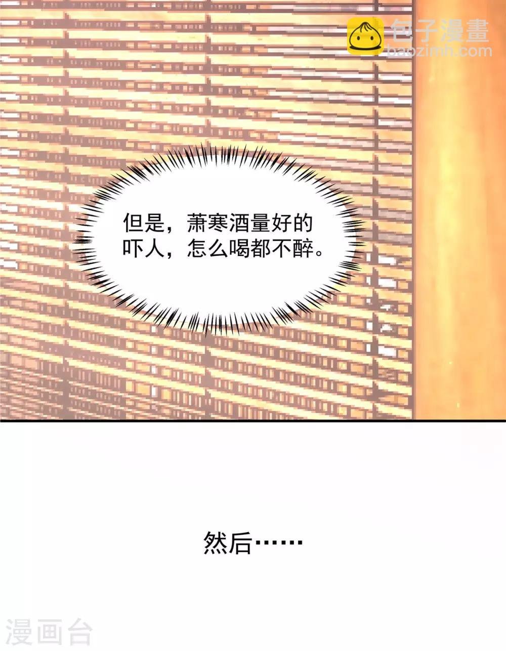 第30话 在激怒的边缘反复横跳