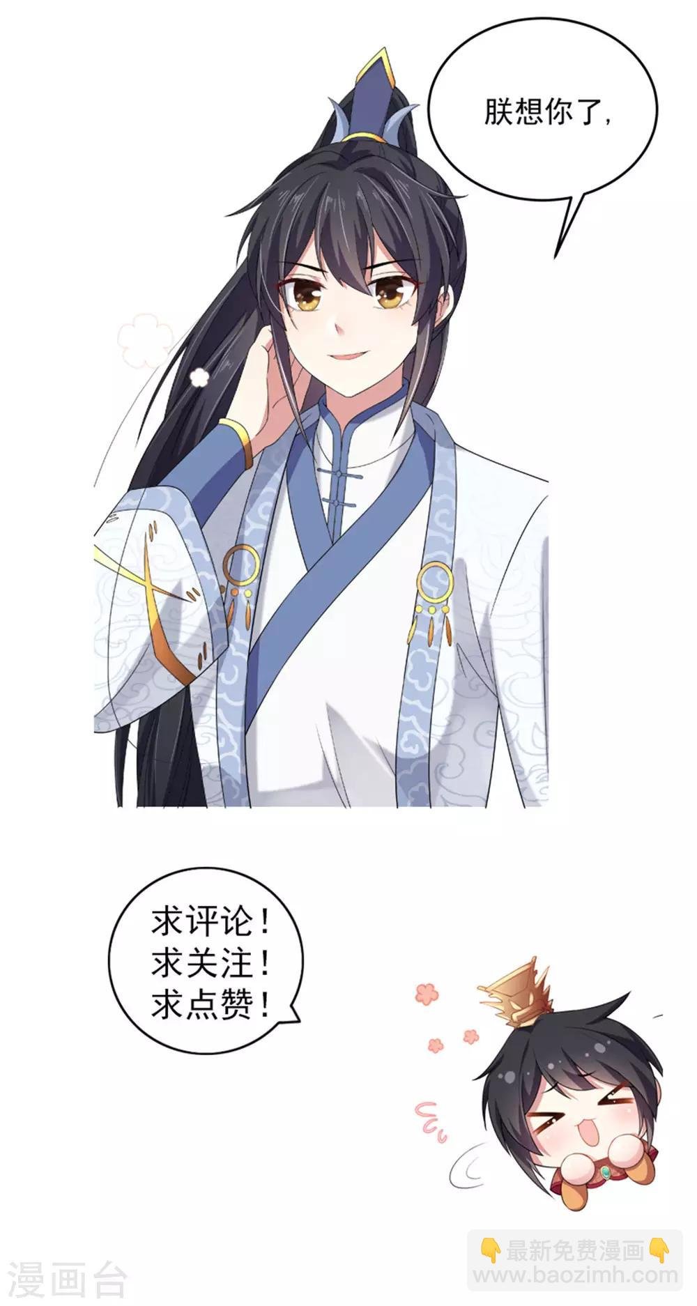 第30话 在激怒的边缘反复横跳