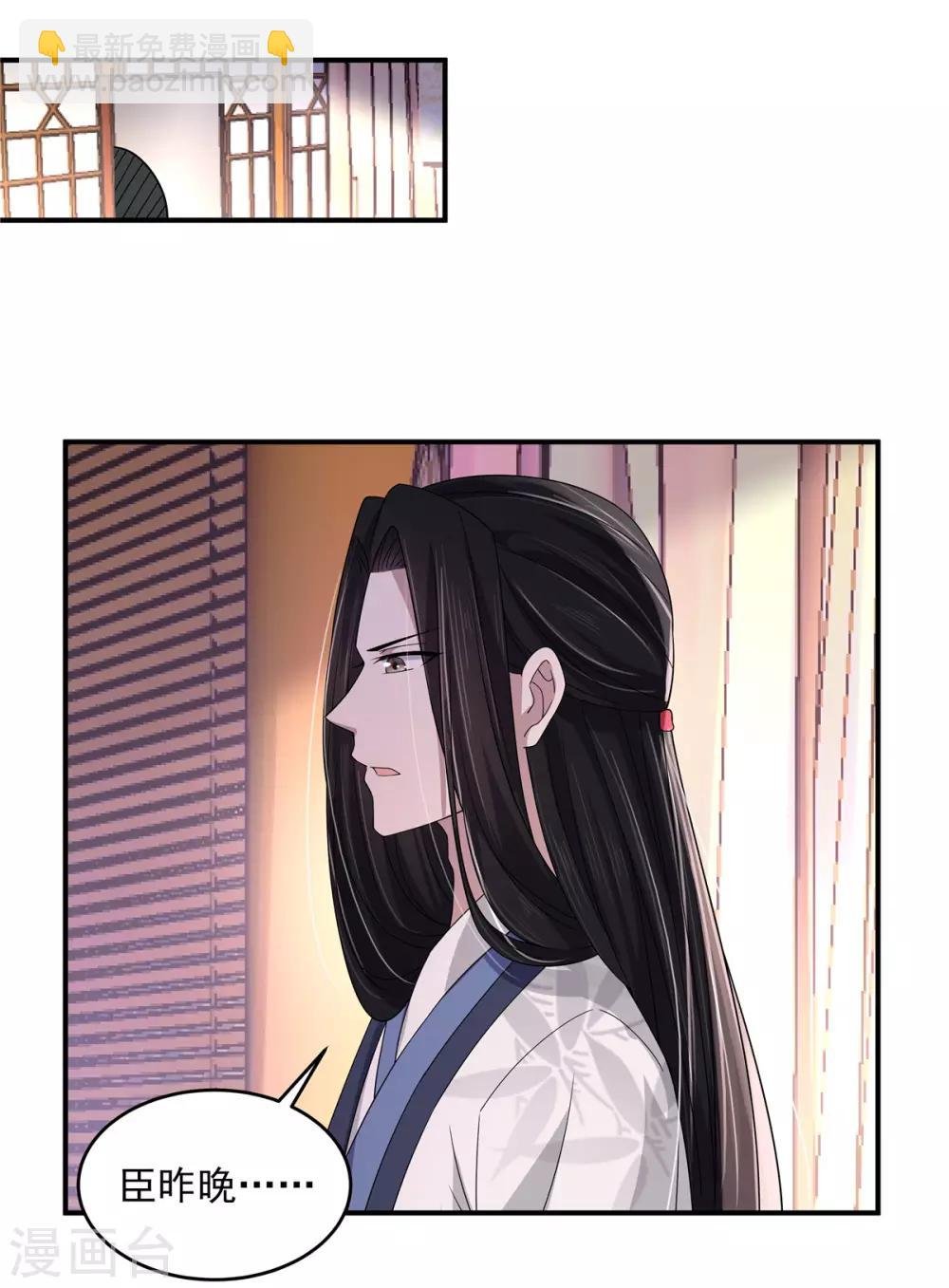 第31话 同居生活开始了