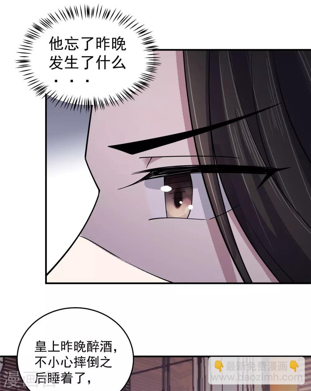 第31话 同居生活开始了