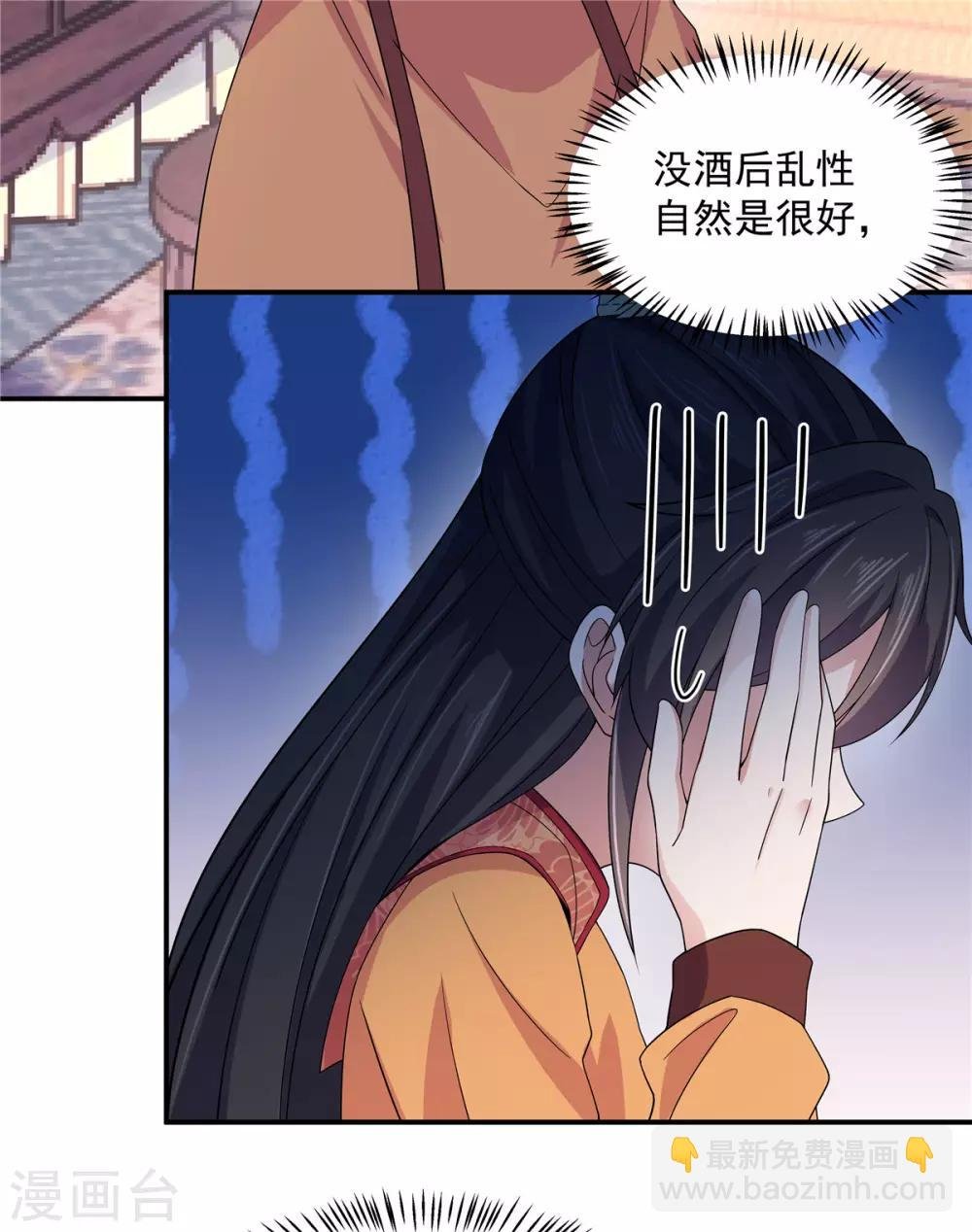 第31话 同居生活开始了