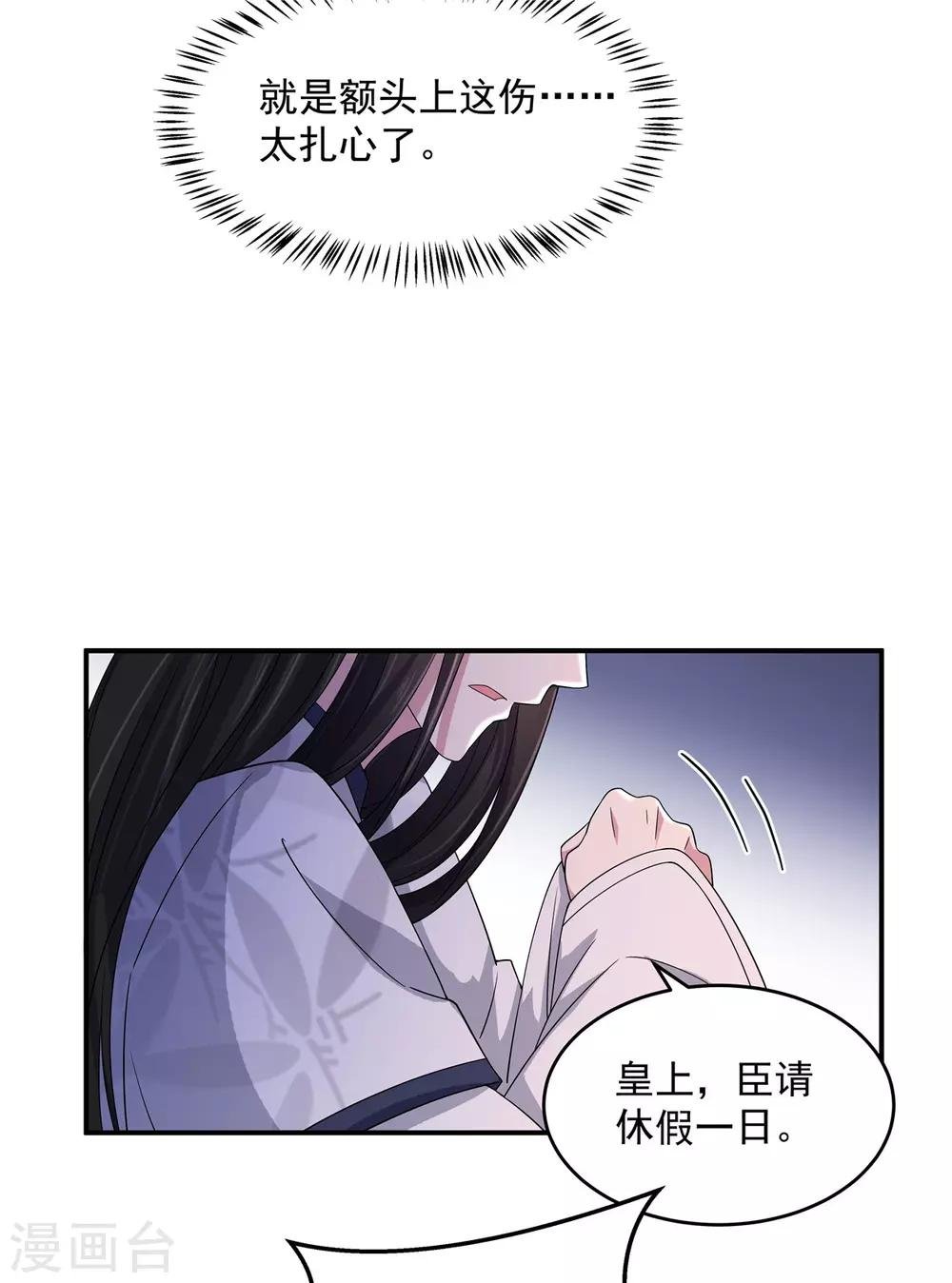 第31话 同居生活开始了