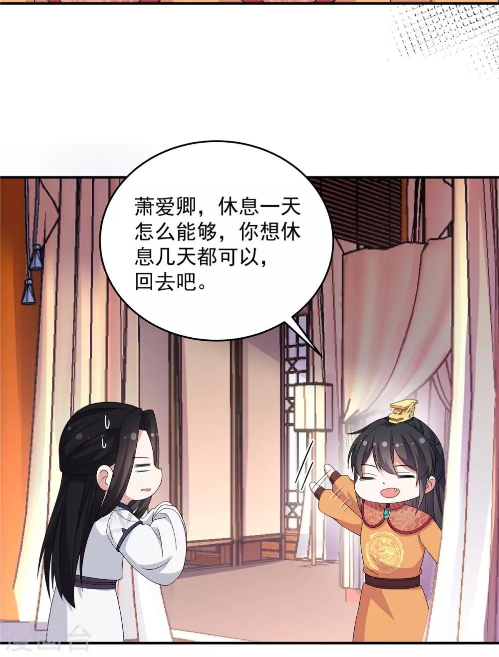 第31话 同居生活开始了