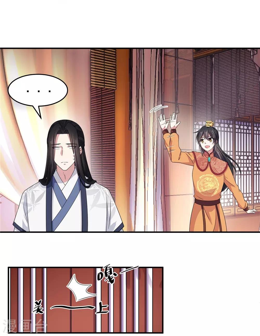 第31话 同居生活开始了