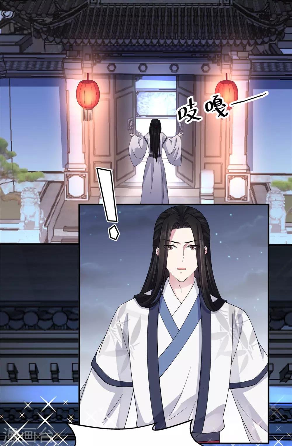 第31话 同居生活开始了
