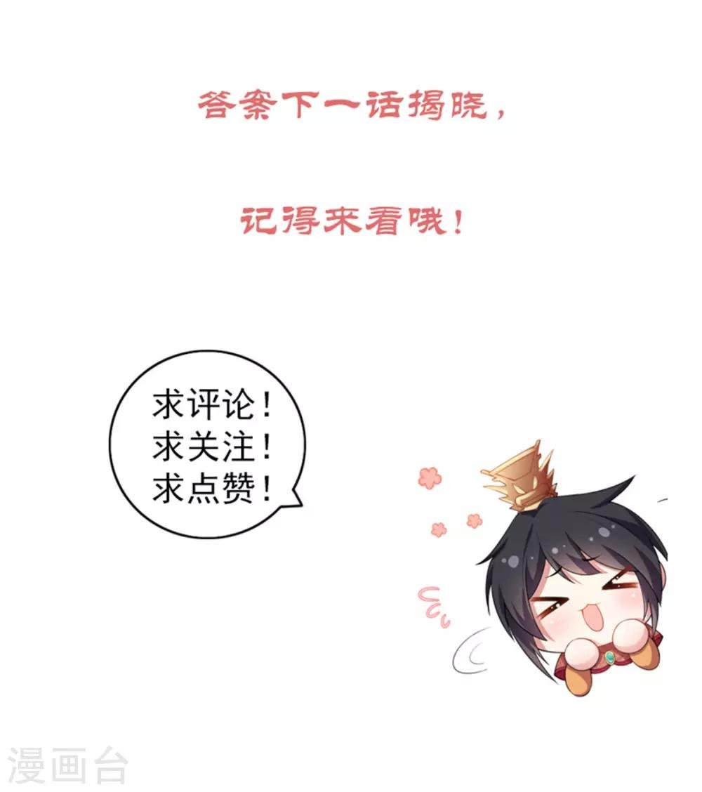 第31话 同居生活开始了
