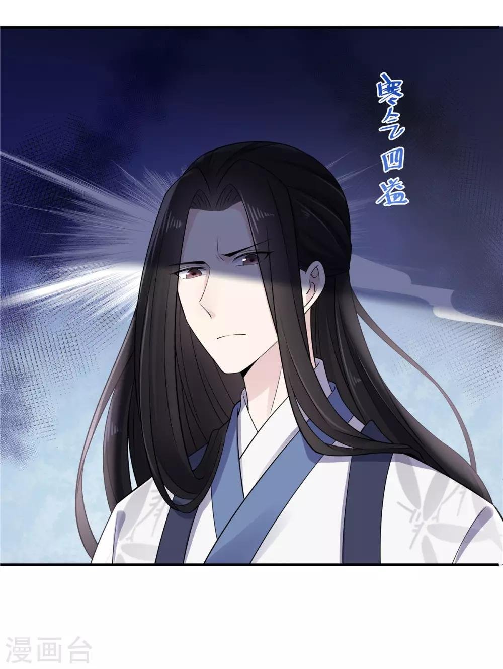 第33话 封你当皇后怎么样？
