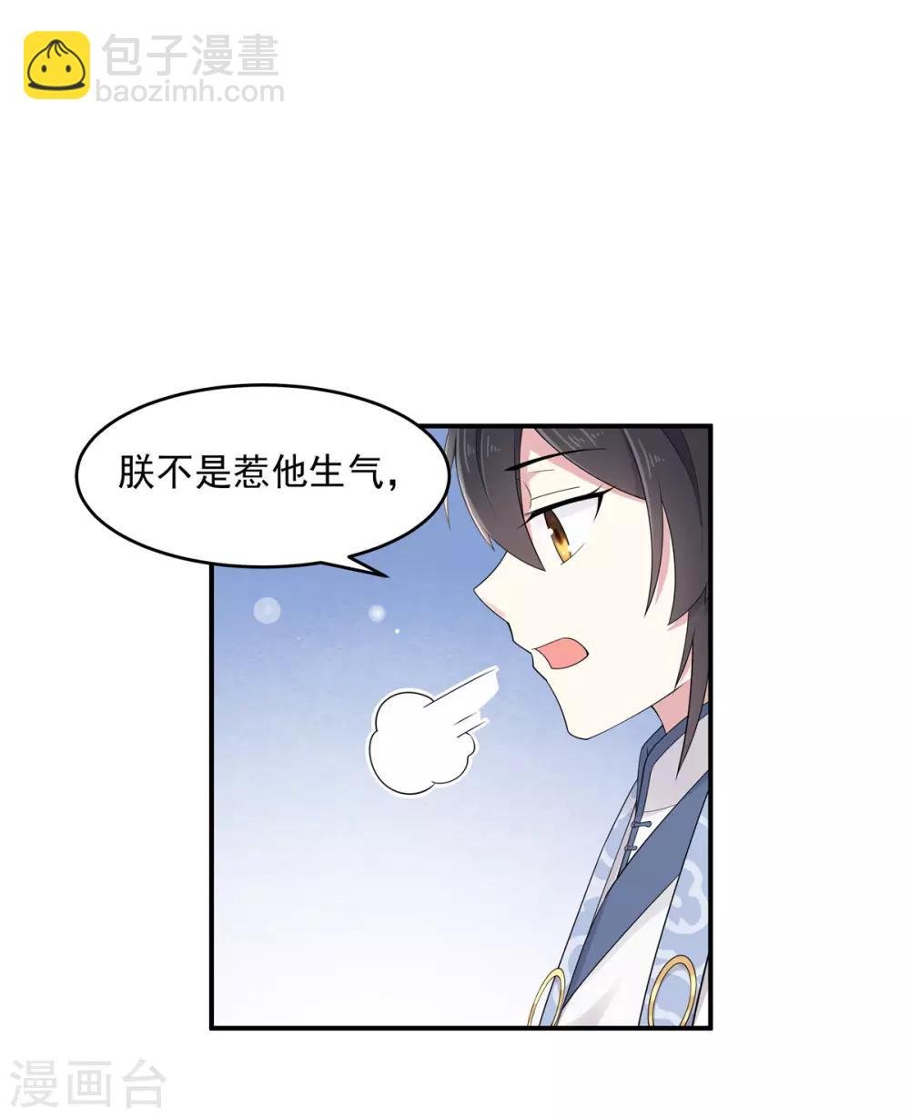 第34话 追求一个不回家的男人