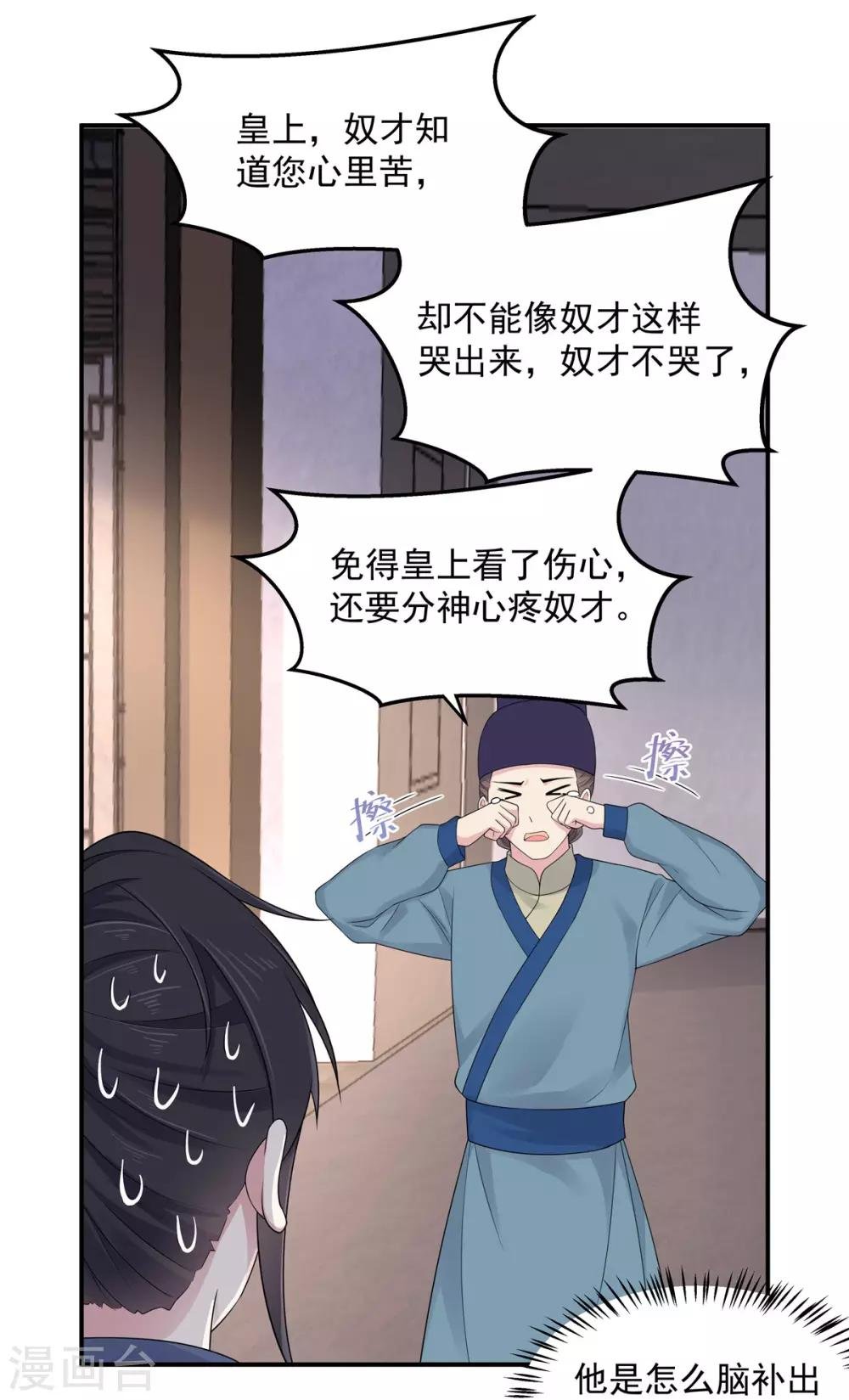 第34话 追求一个不回家的男人