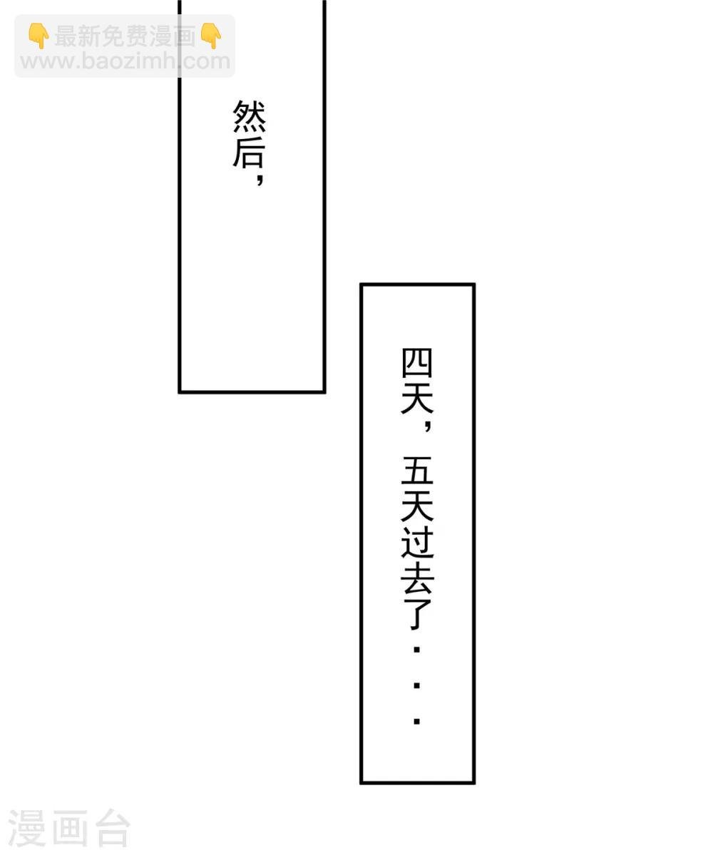 第34话 追求一个不回家的男人