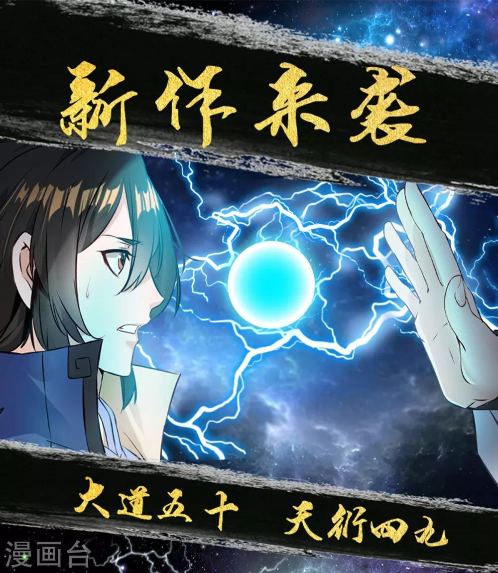 第34话 追求一个不回家的男人