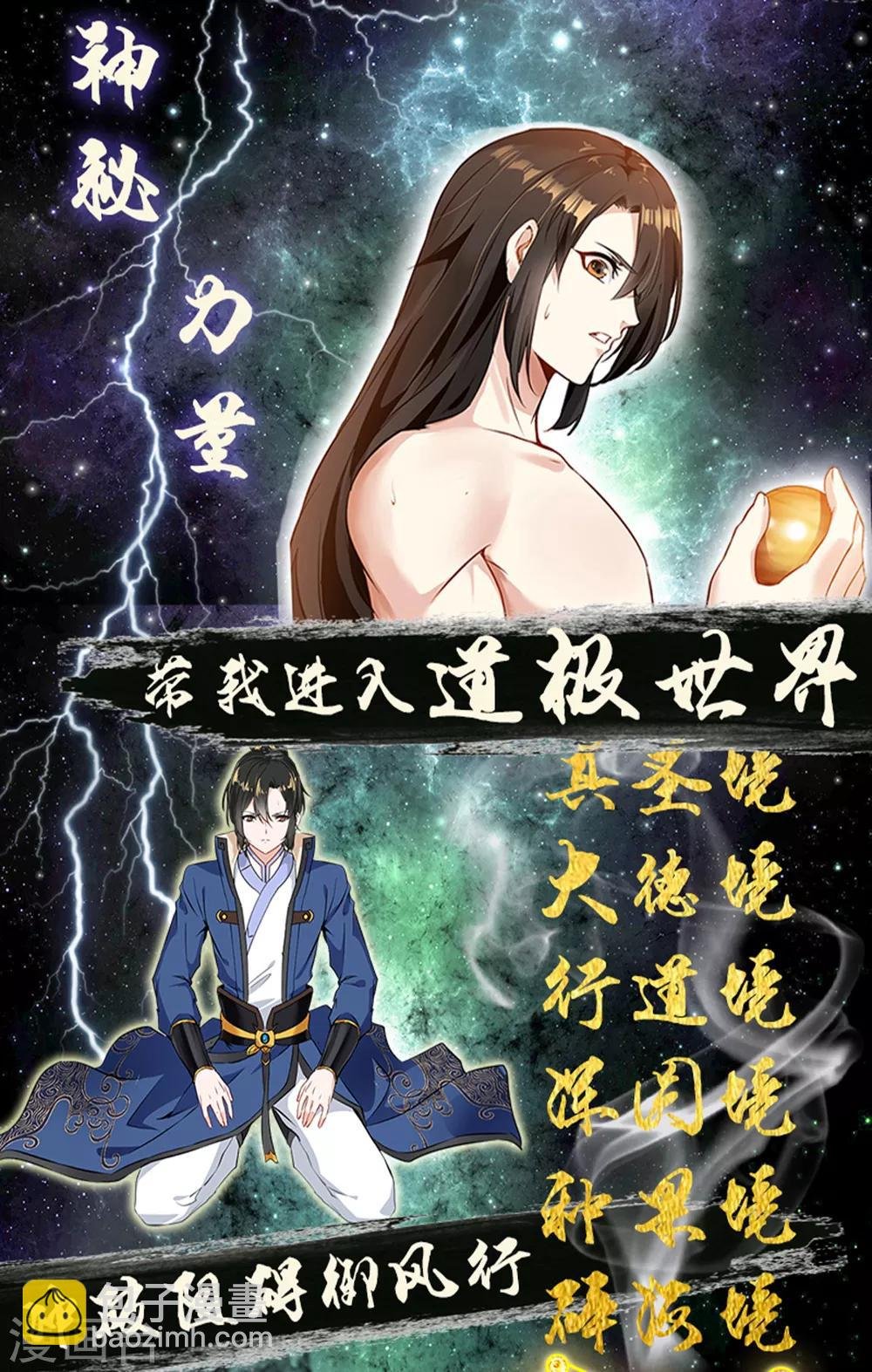 第34话 追求一个不回家的男人