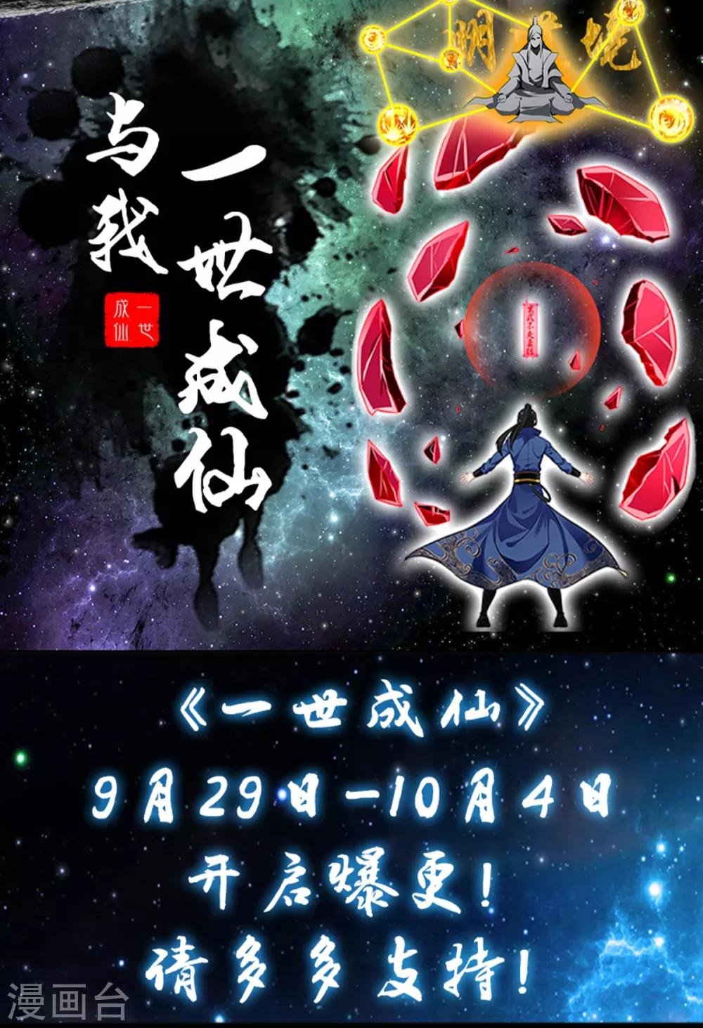 第34话 追求一个不回家的男人