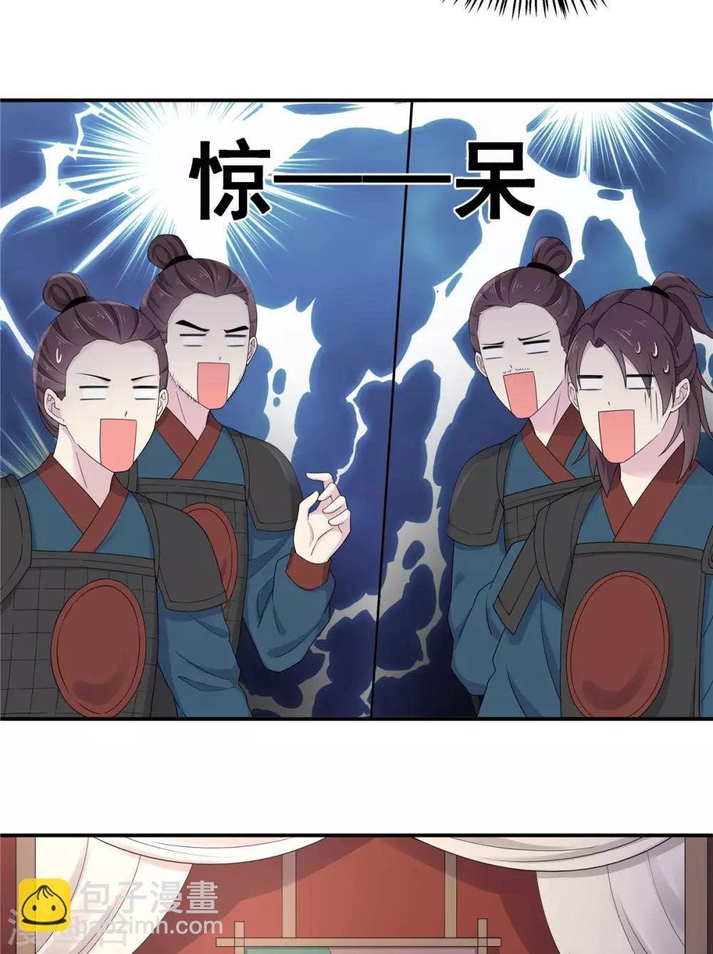 第36话 我们的将军铁树开花了
