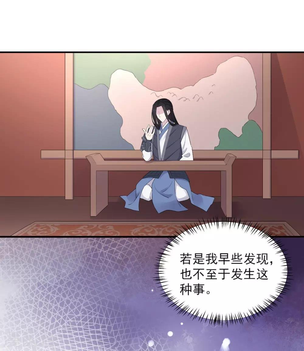 第37话 上门求亲？
