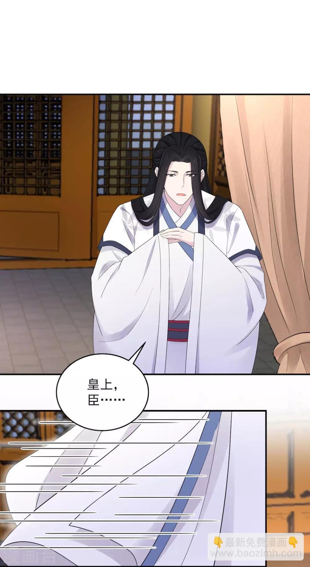 第37话 上门求亲？