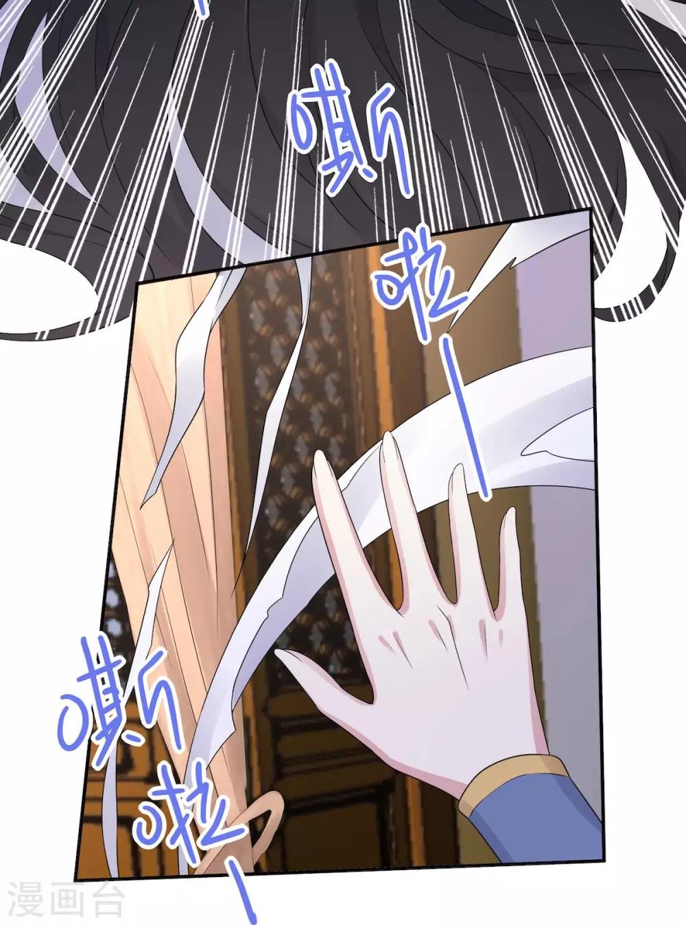 第37话 上门求亲？