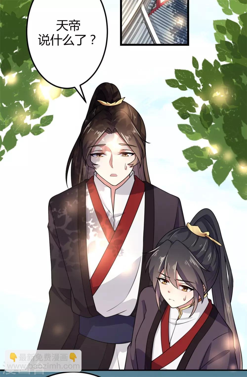 第3话 帅到男女通吃