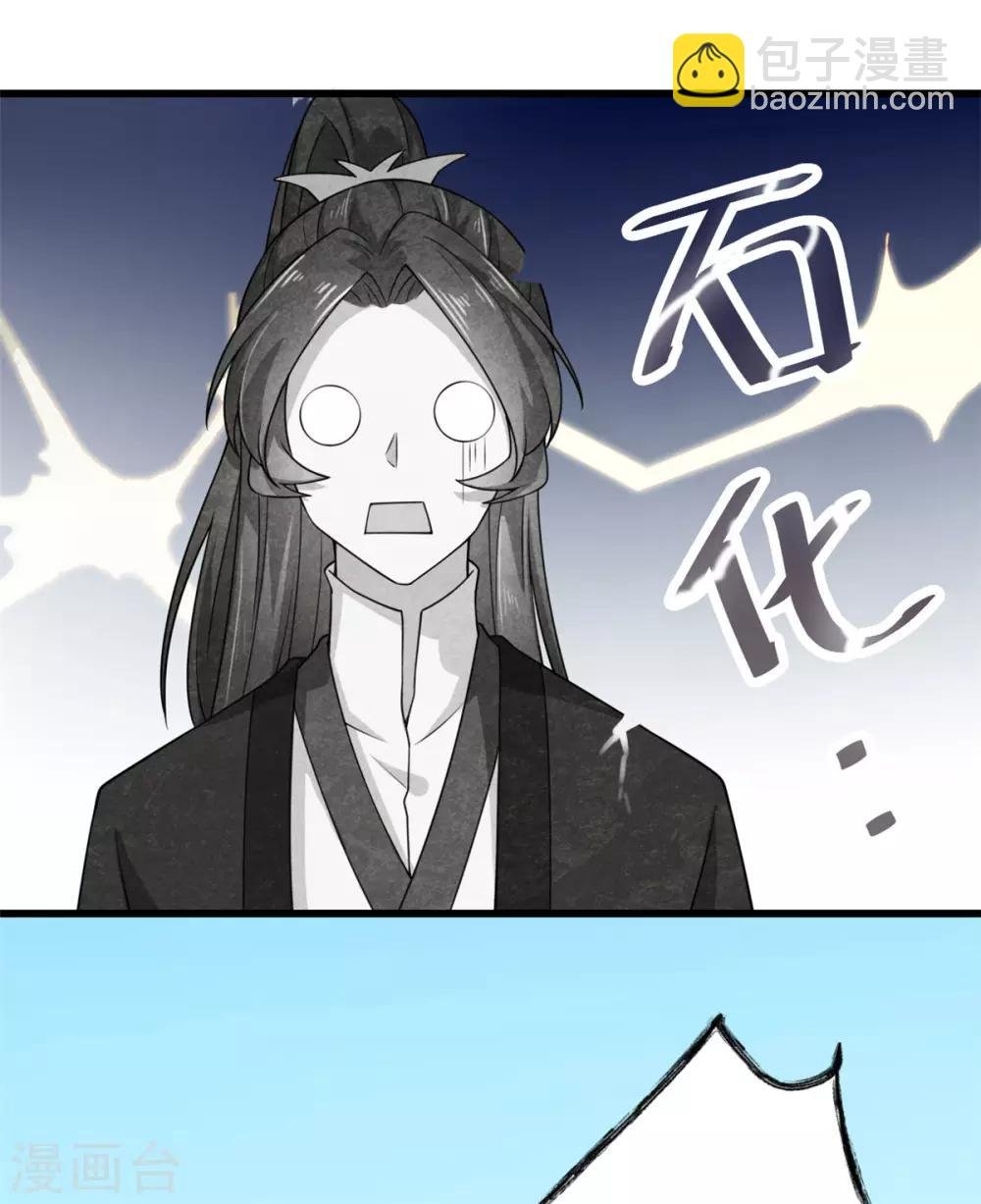 第3话 帅到男女通吃