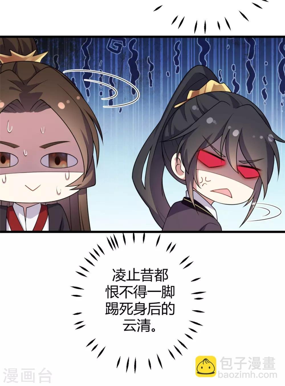 第3话 帅到男女通吃