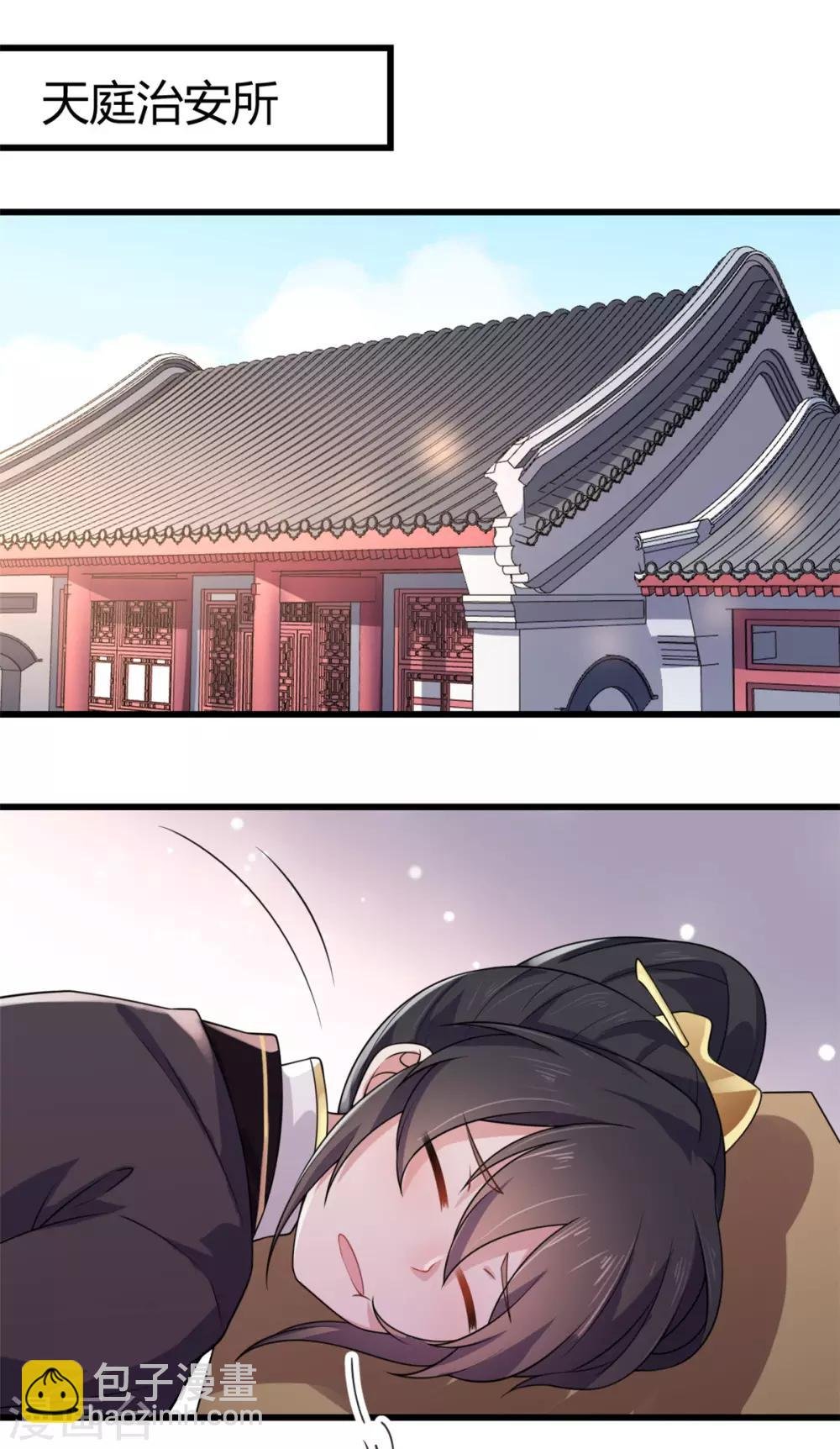 第3话 帅到男女通吃