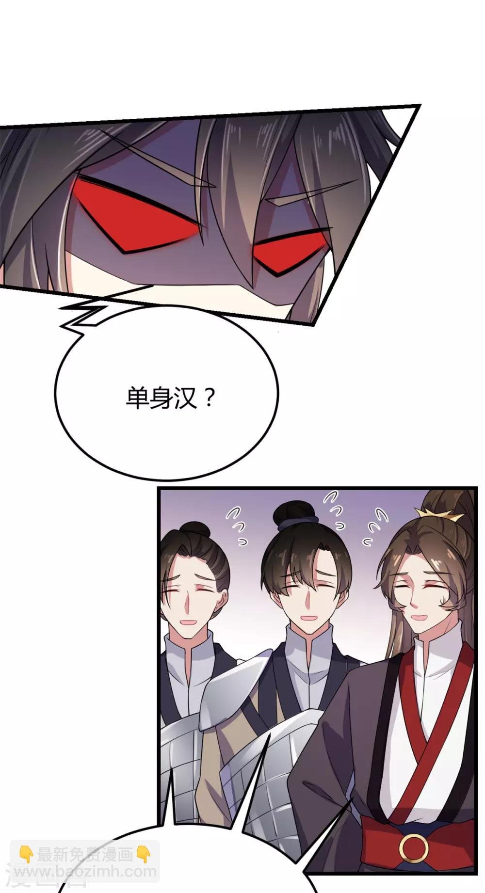 第3话 帅到男女通吃