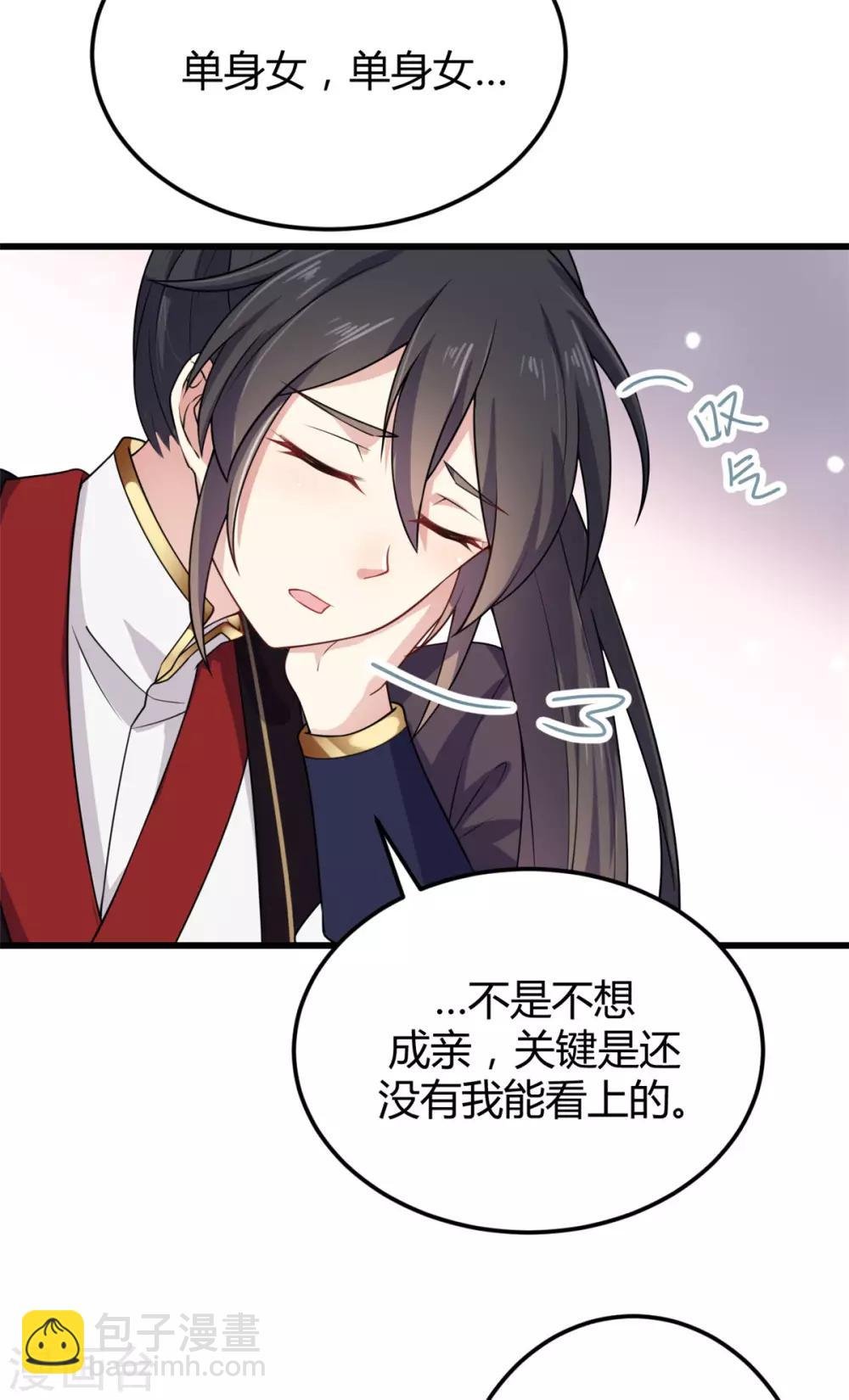 第3话 帅到男女通吃