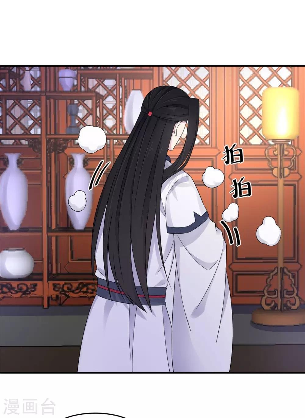 第39话 帝君就这样负责任？