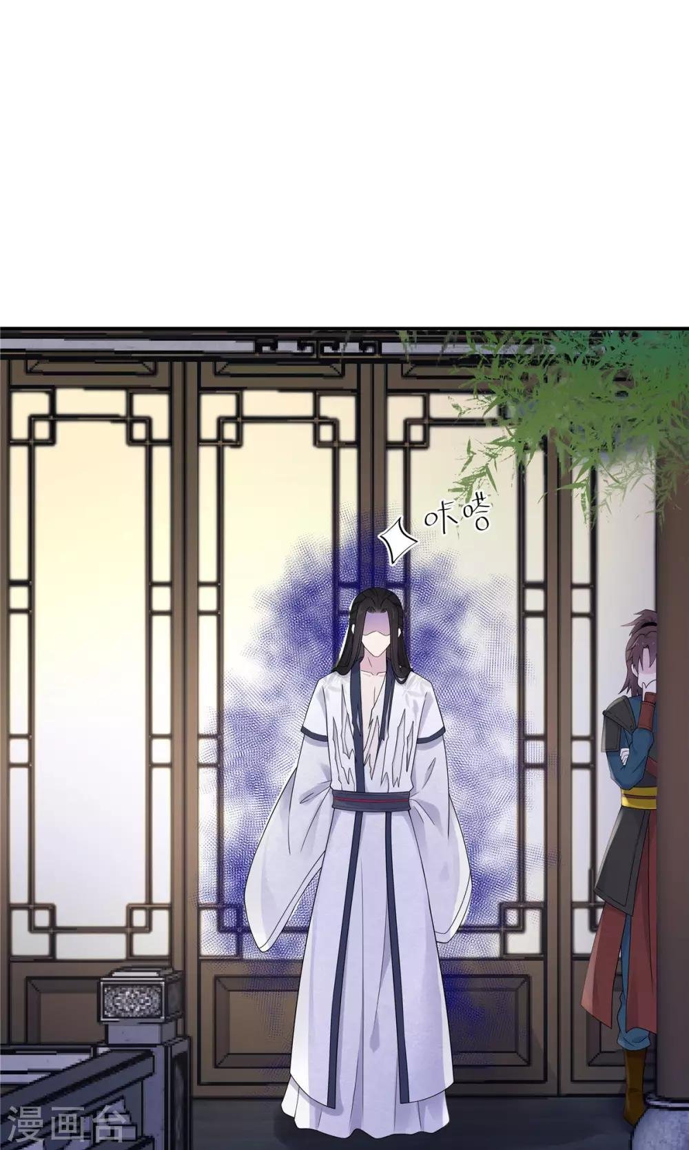 第39话 帝君就这样负责任？