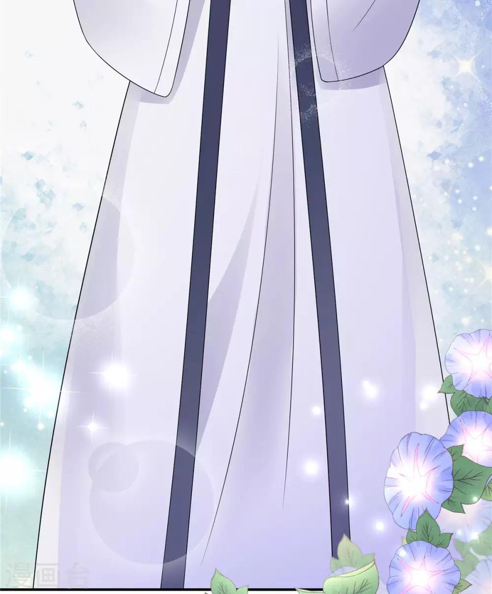 第39话 帝君就这样负责任？