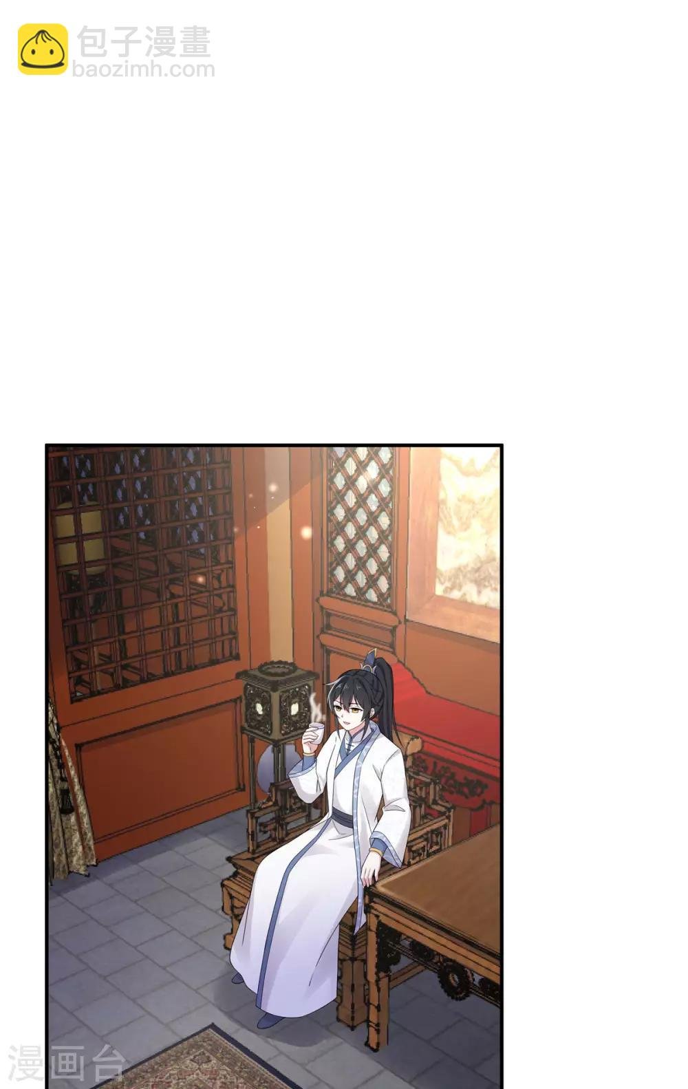 第39话 帝君就这样负责任？