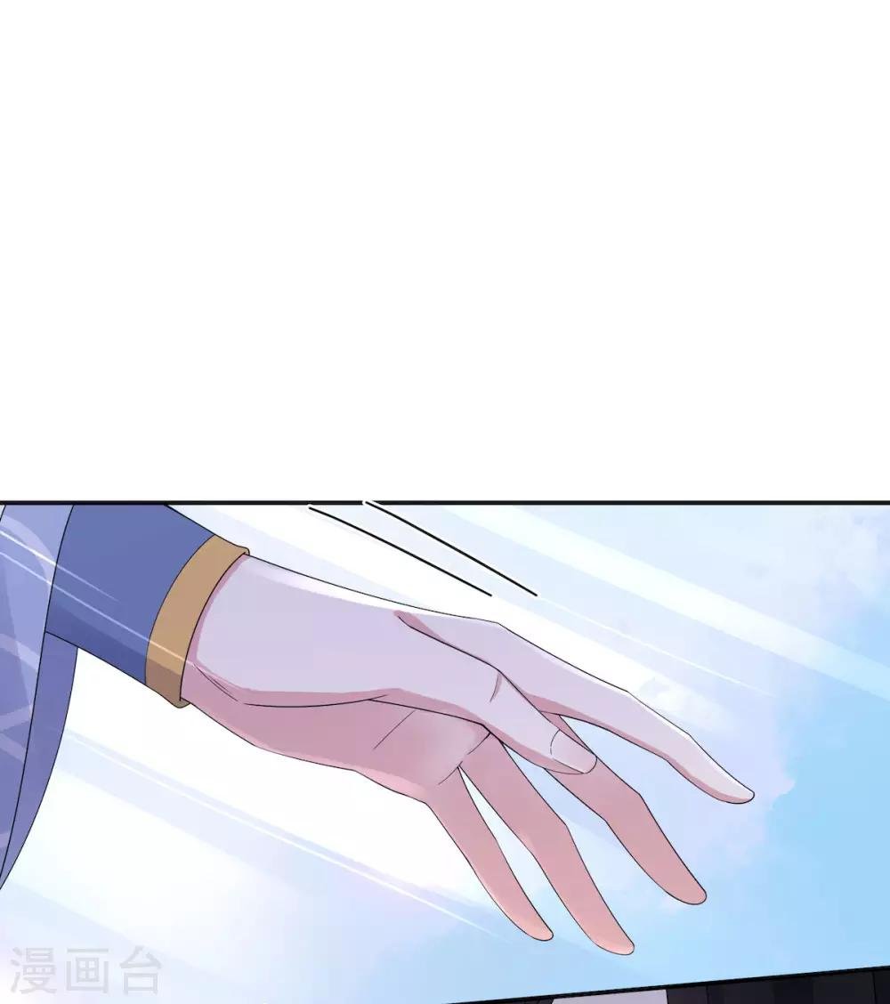 第40话 忠犬向帝君遭不住啊
