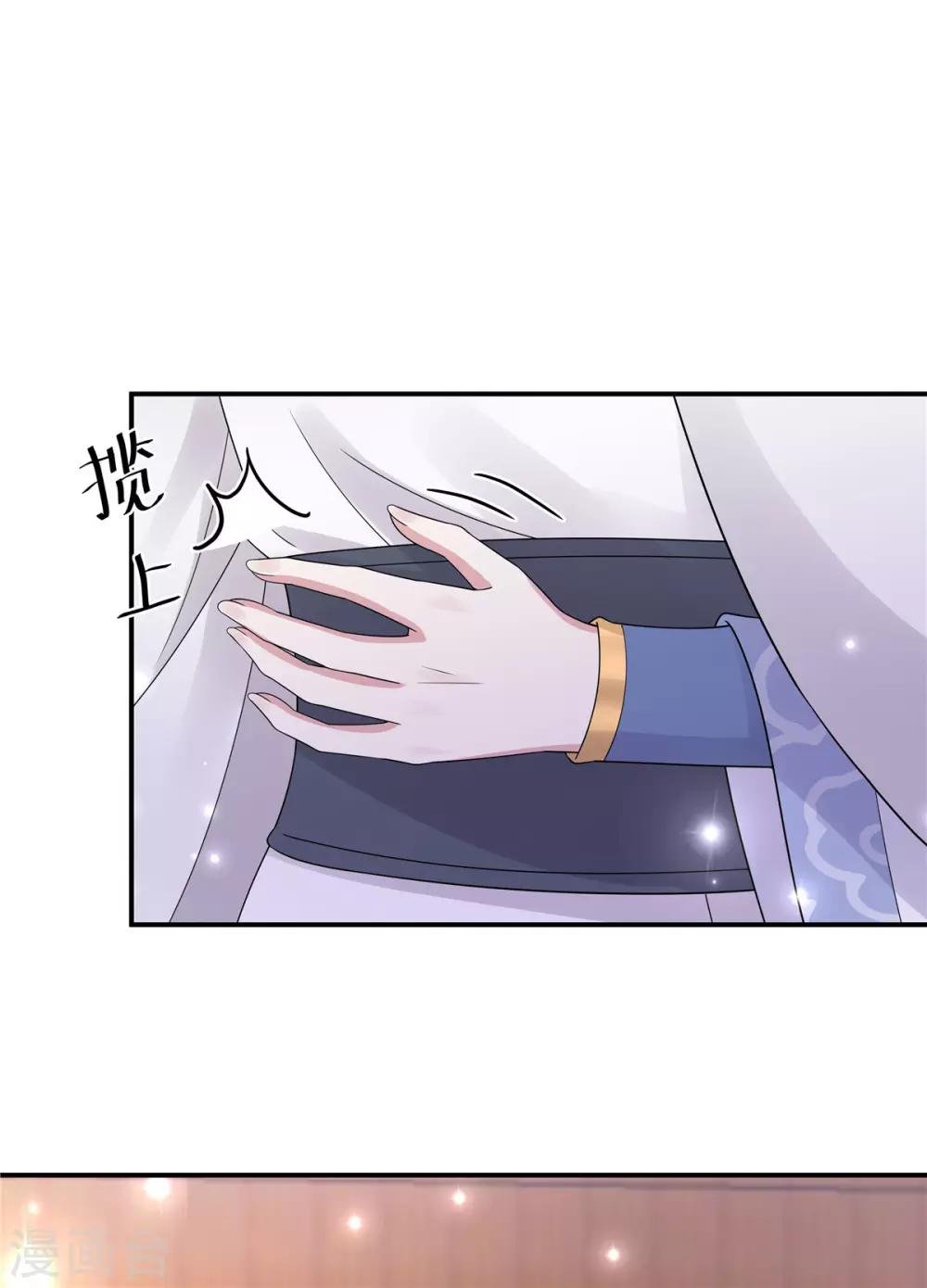第41话 朕有个觉要跟你睡一下