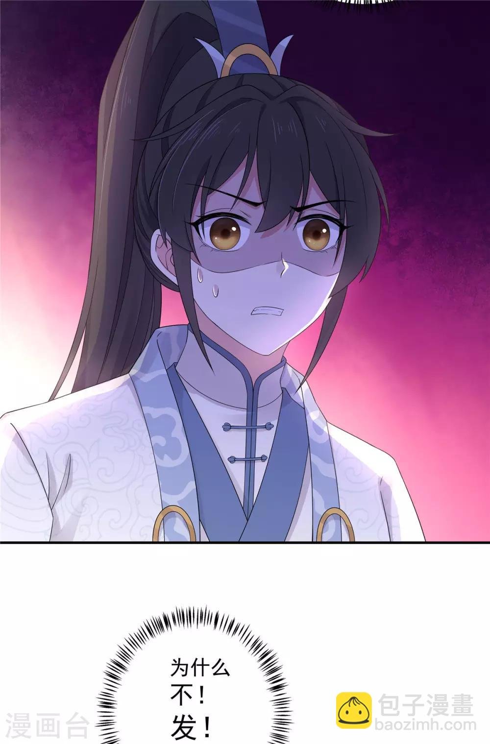 第41话 朕有个觉要跟你睡一下