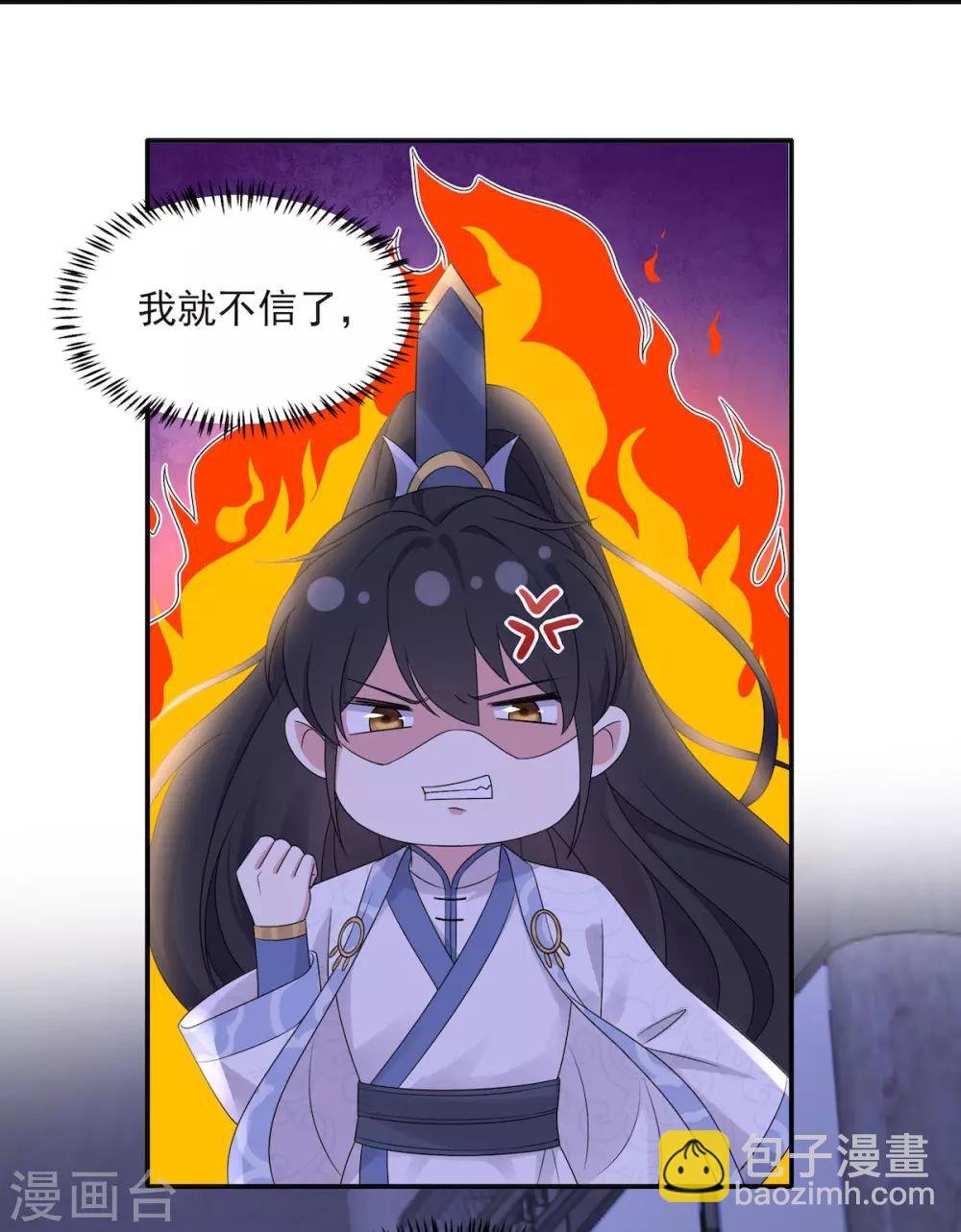 第42话 今天这个觉睡定了