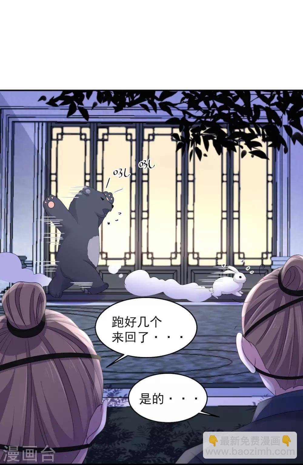 第42话 今天这个觉睡定了