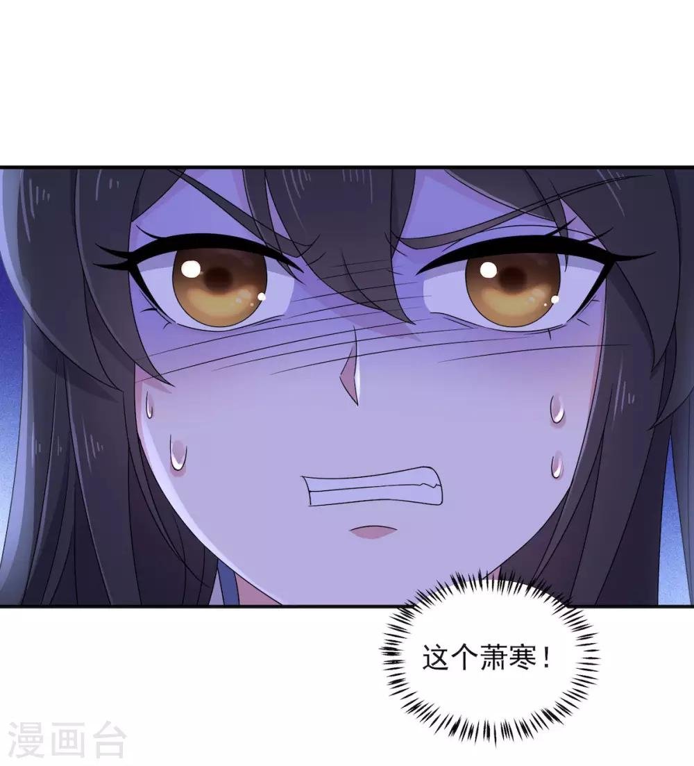 第42话 今天这个觉睡定了