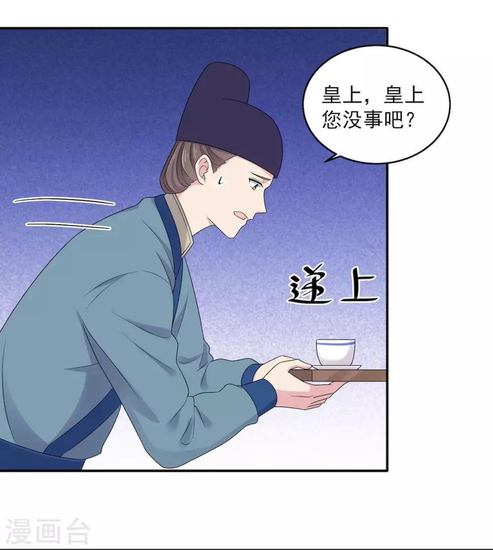 第42话 今天这个觉睡定了