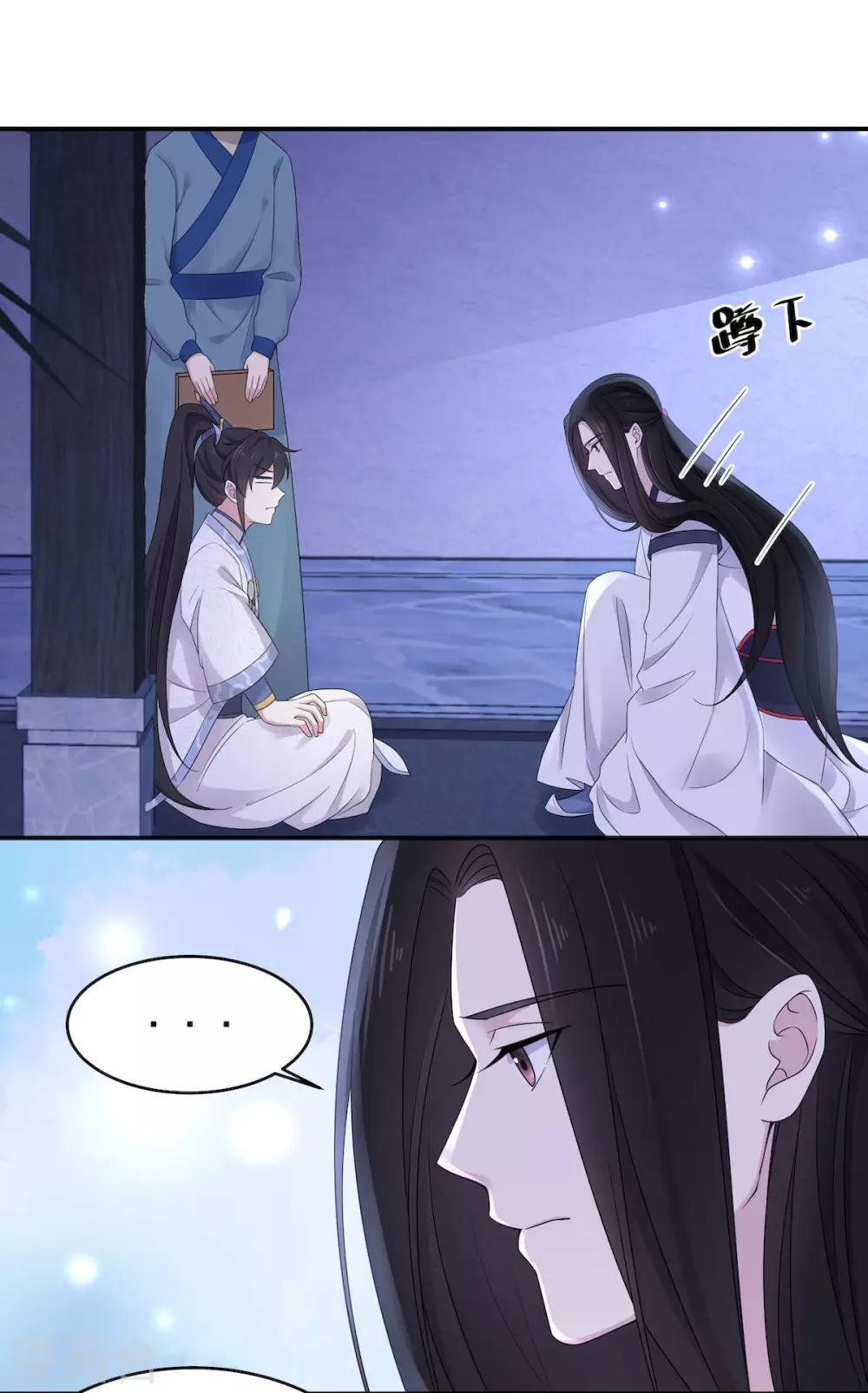 第42话 今天这个觉睡定了