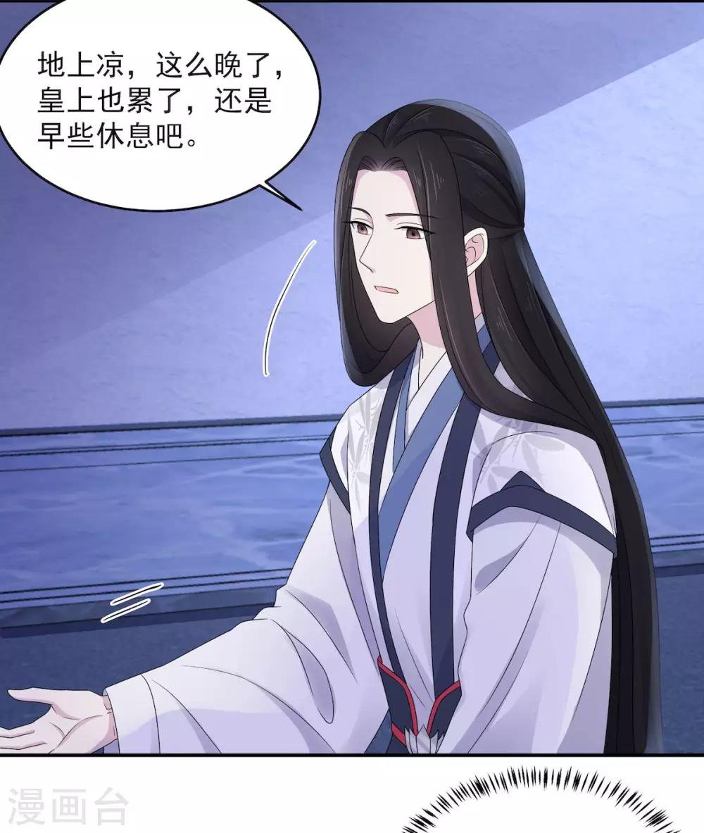 第42话 今天这个觉睡定了