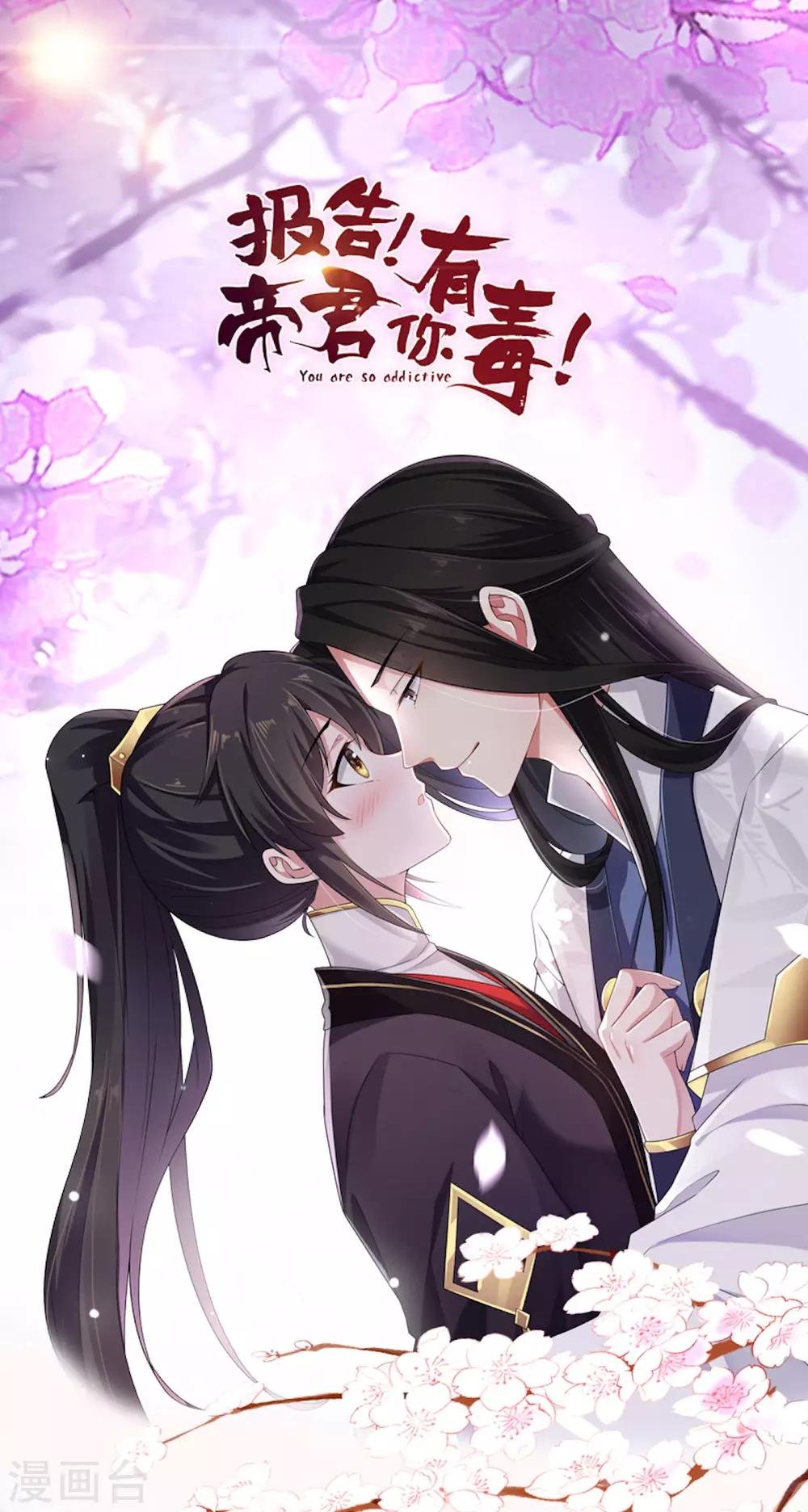 第42话 今天这个觉睡定了