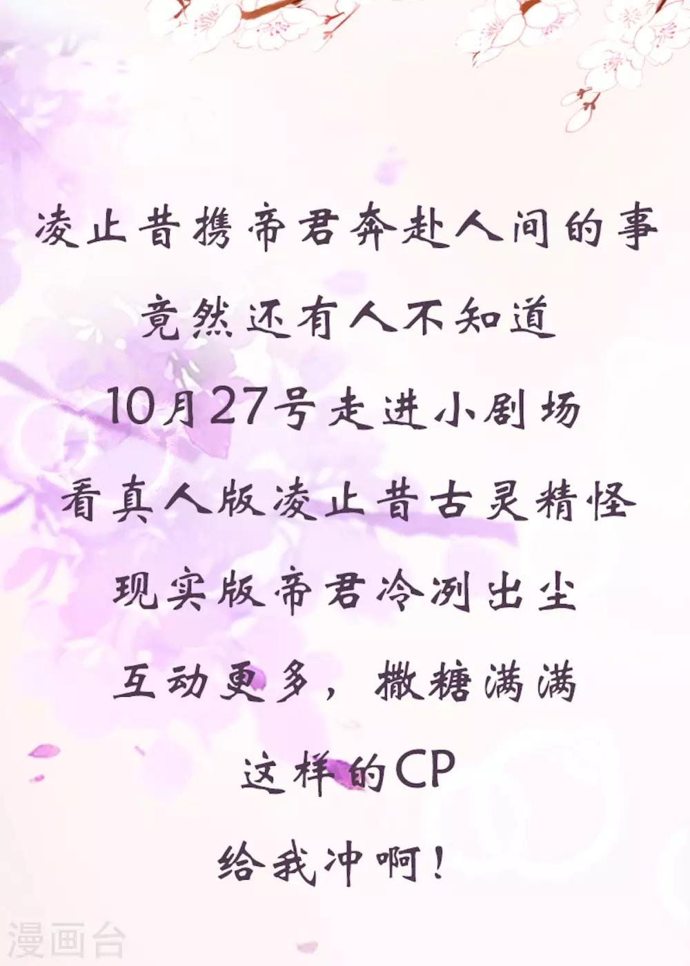 第42话 今天这个觉睡定了