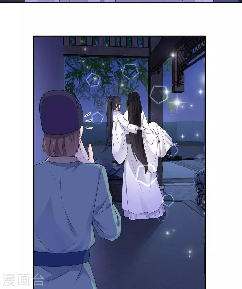 第43话 打工人要出绝招了