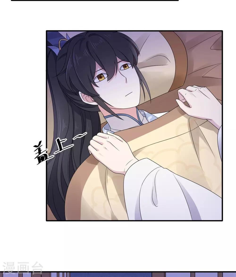 第43话 打工人要出绝招了